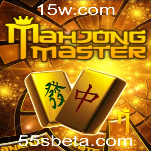Descubra o Fascinante Mundo de MahJongMaster com 55Sbet